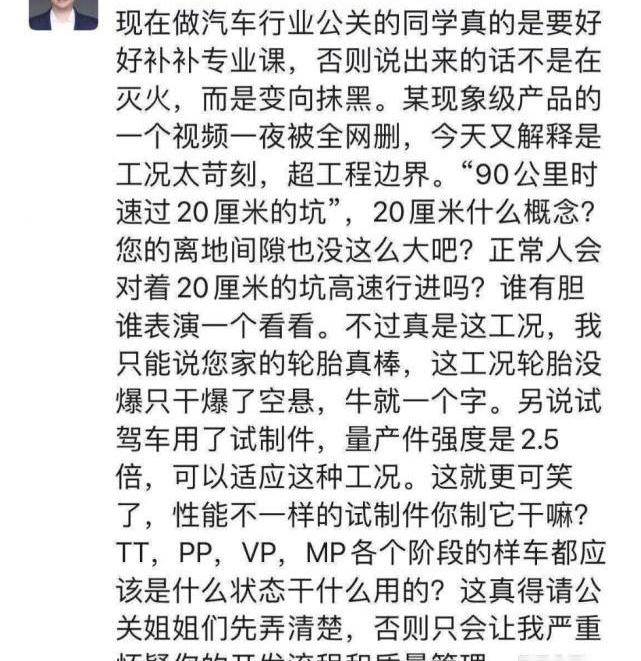 理想L9,理想汽车,吉利汽车,理想ONE