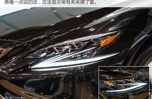 雷克萨斯,理念,雷克萨斯LS,现代