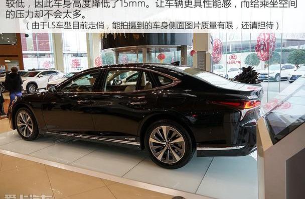 雷克萨斯,理念,雷克萨斯LS,现代