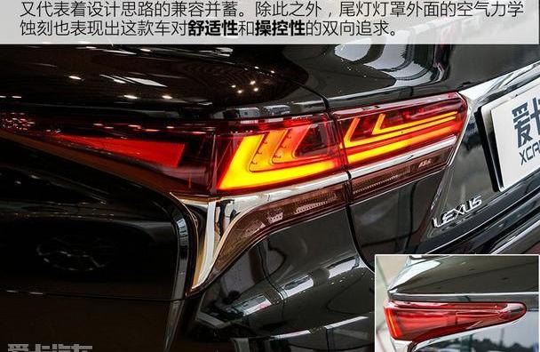 雷克萨斯,理念,雷克萨斯LS,现代