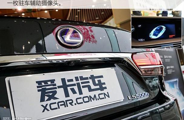 雷克萨斯,理念,雷克萨斯LS,现代
