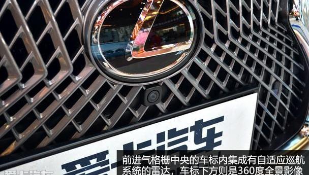 雷克萨斯,雷克萨斯LS