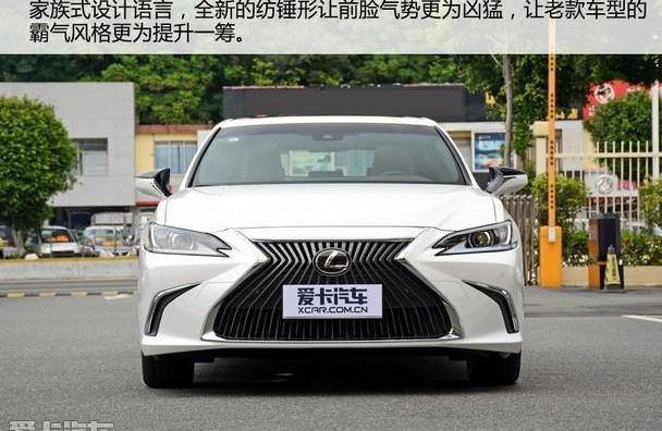 雷克萨斯,雷克萨斯ES,雷克萨斯LS