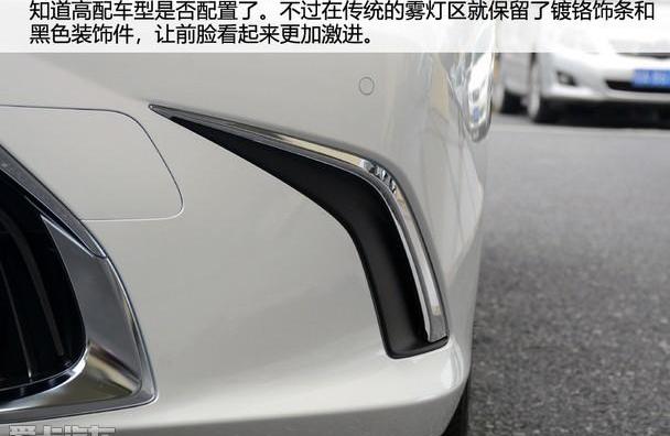 雷克萨斯,雷克萨斯ES,雷克萨斯LS