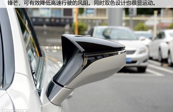 雷克萨斯,雷克萨斯ES,雷克萨斯LS