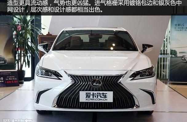 雷克萨斯,雷克萨斯ES,雷克萨斯LS