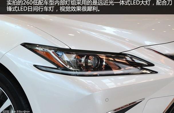 雷克萨斯,雷克萨斯ES,雷克萨斯LS