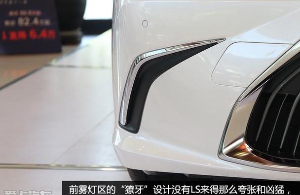 雷克萨斯,雷克萨斯ES,雷克萨斯LS