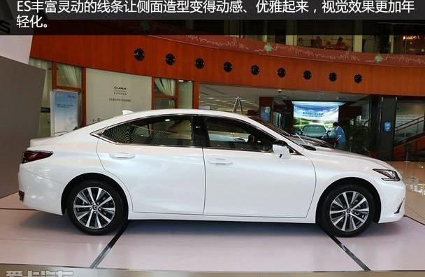 雷克萨斯,雷克萨斯ES,雷克萨斯LS