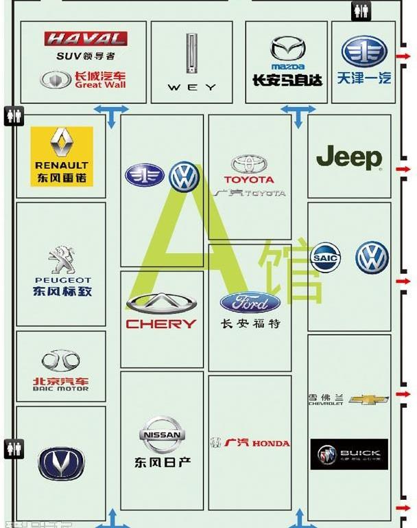 红旗,本田,宝马,比亚迪,标致