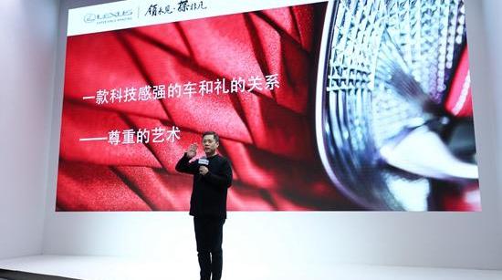 雷克萨斯,理念,北京,雷克萨斯LS,雷克萨斯LC
