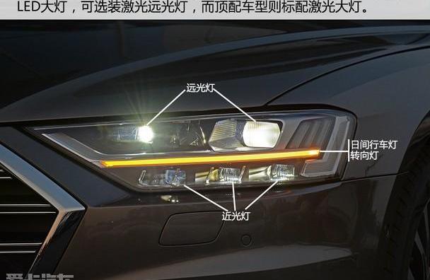 奥迪,奥迪A8