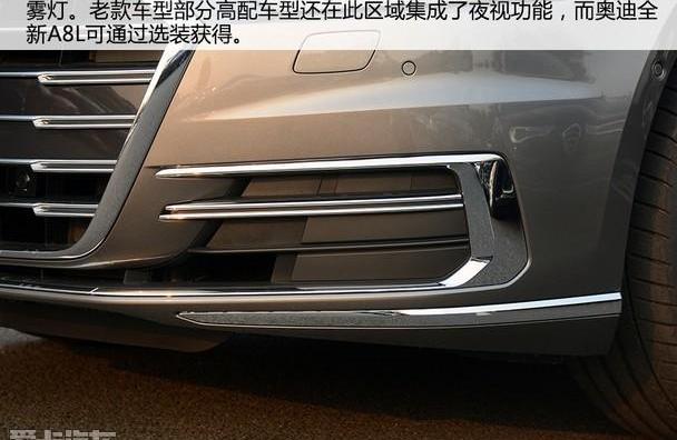 奥迪,奥迪A8