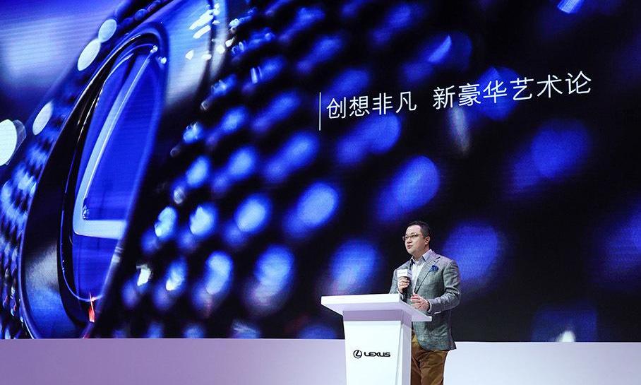 雷克萨斯,理念,北京,雷克萨斯LS,现代
