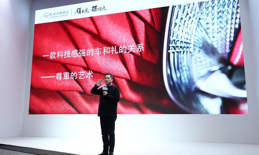雷克萨斯,理念,北京,雷克萨斯LS,现代