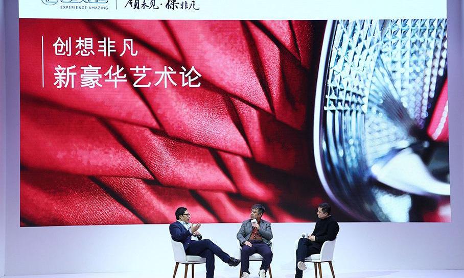 雷克萨斯,理念,北京,雷克萨斯LS,现代