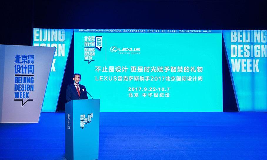雷克萨斯,北京,理念,雷克萨斯LS,世纪
