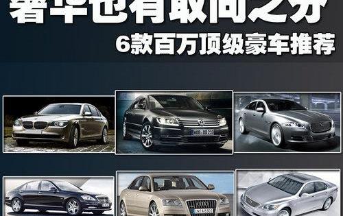奔驰,奥迪,奥迪A8,理念,奔驰S级