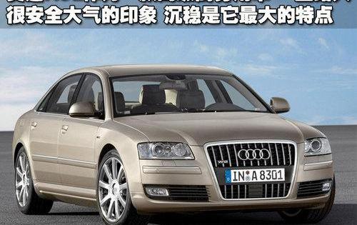 奔驰,奥迪,奥迪A8,理念,奔驰S级