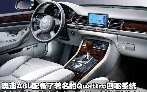奔驰,奥迪,奥迪A8,理念,奔驰S级