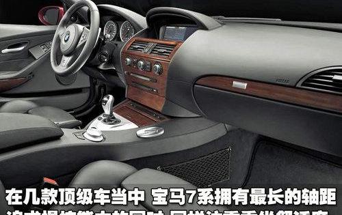 奔驰,奥迪,奥迪A8,理念,奔驰S级