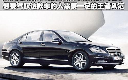 奔驰,奥迪,奥迪A8,理念,奔驰S级