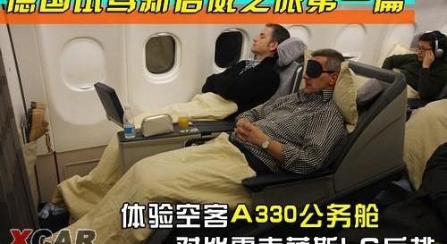北京,雷克萨斯,雷克萨斯LS