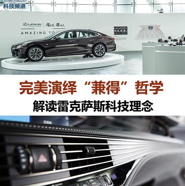 雷克萨斯,理念,雷克萨斯LC,宾利,丰田