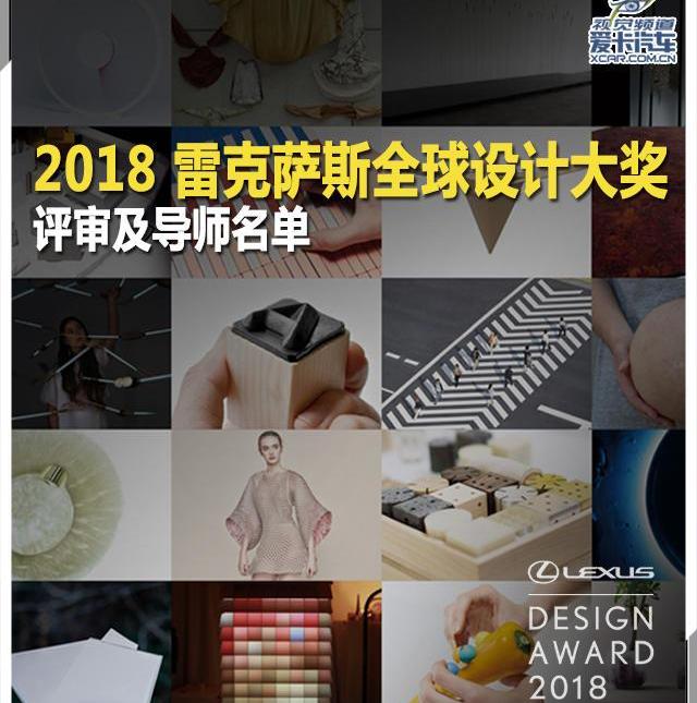 雷克萨斯,理念,曼