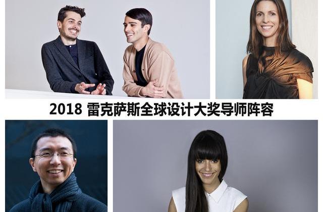 雷克萨斯,理念,曼