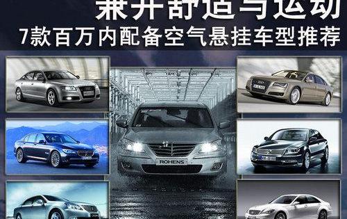 奥迪,奥迪A6L,奥迪A6,奥迪A8,奔驰