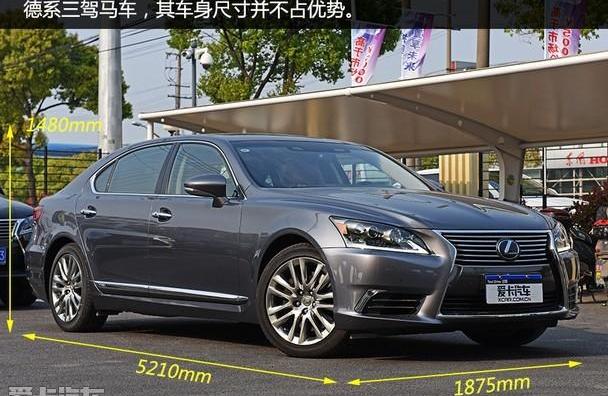 雷克萨斯,奥迪,奥迪A8,奔驰,宝马