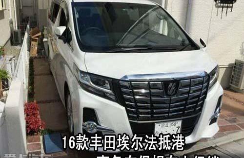 埃尔法,丰田,雷克萨斯,雷克萨斯LS