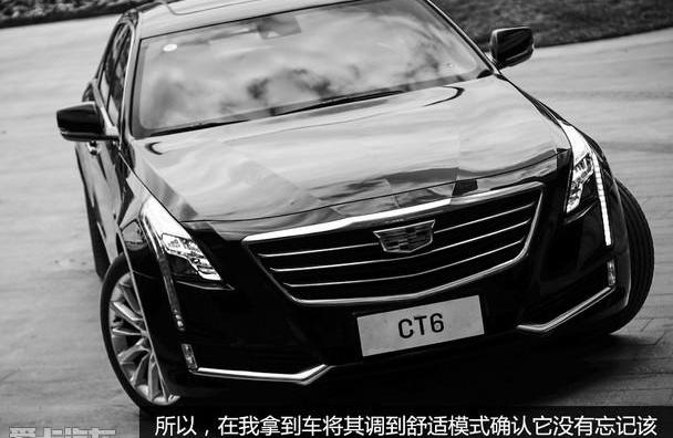 宝马,凯迪拉克,凯迪拉克CT6,奥迪,奔驰