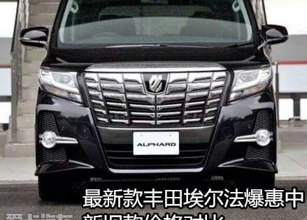 丰田,埃尔法,雷克萨斯,雷克萨斯LS
