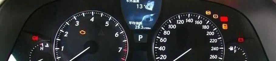 雷克萨斯,雷克萨斯LS