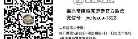 雷克萨斯,雷克萨斯LS