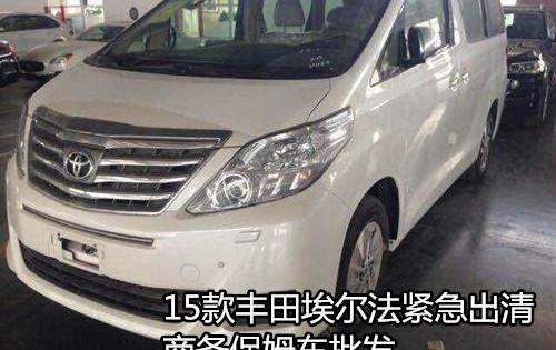 埃尔法,丰田,雷克萨斯,雷克萨斯LS