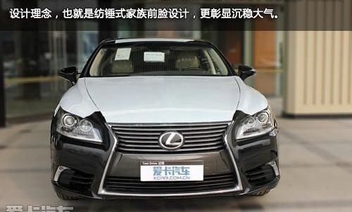 雷克萨斯,雷克萨斯LS,理念,奥迪,奥迪A8