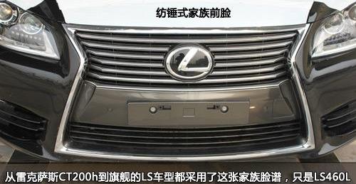 雷克萨斯,雷克萨斯LS,理念,奥迪,奥迪A8
