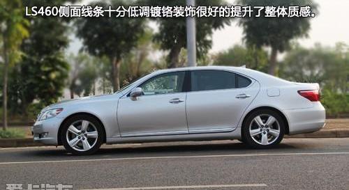 雷克萨斯,奔驰,宝马,雷克萨斯LS,奥迪