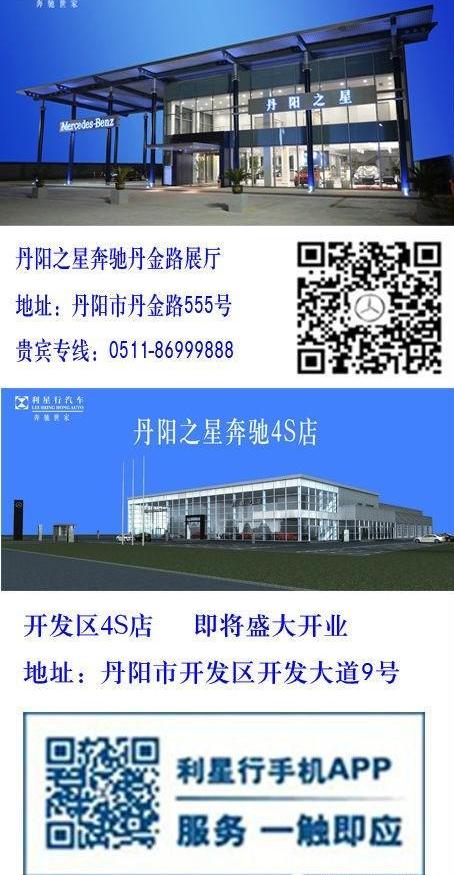 奔驰,雷克萨斯,雷克萨斯LS,幻影
