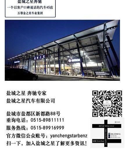 奔驰,奔驰S级,雷克萨斯,雷克萨斯LS,幻影