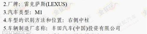雷克萨斯,雷克萨斯LS,奥迪,奔驰,宝马