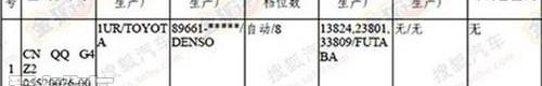 雷克萨斯,雷克萨斯LS,奥迪,奔驰,宝马