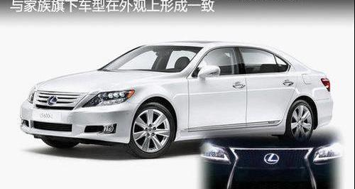 雷克萨斯,777,丰田,雷克萨斯LS,奥迪