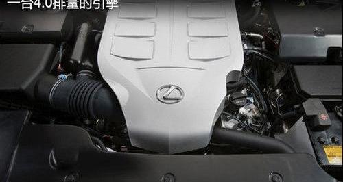 雷克萨斯,777,丰田,雷克萨斯LS,奥迪