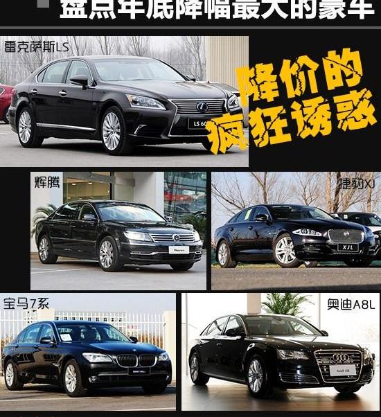 宝马,宝马7系,奥迪,奥迪A8,奔驰