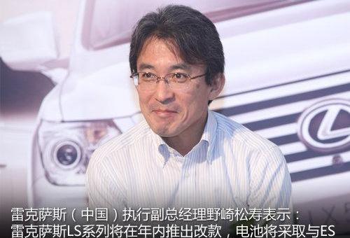 雷克萨斯,雷克萨斯LS,奥迪,奥迪A8,奔驰