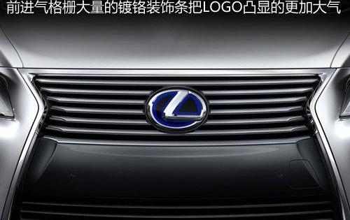 雷克萨斯,雷克萨斯LS,奥迪,奥迪A8,奔驰